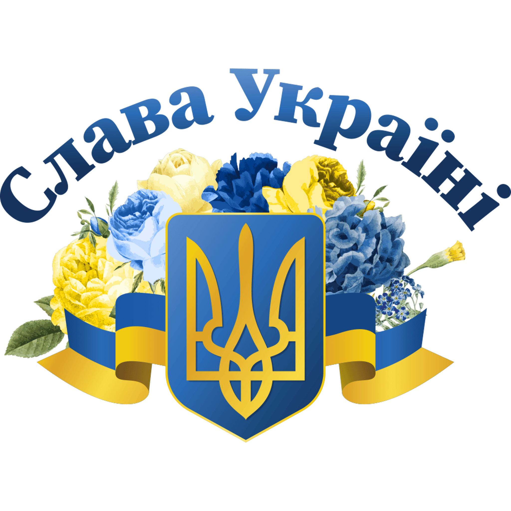 Ukraine Ribbon