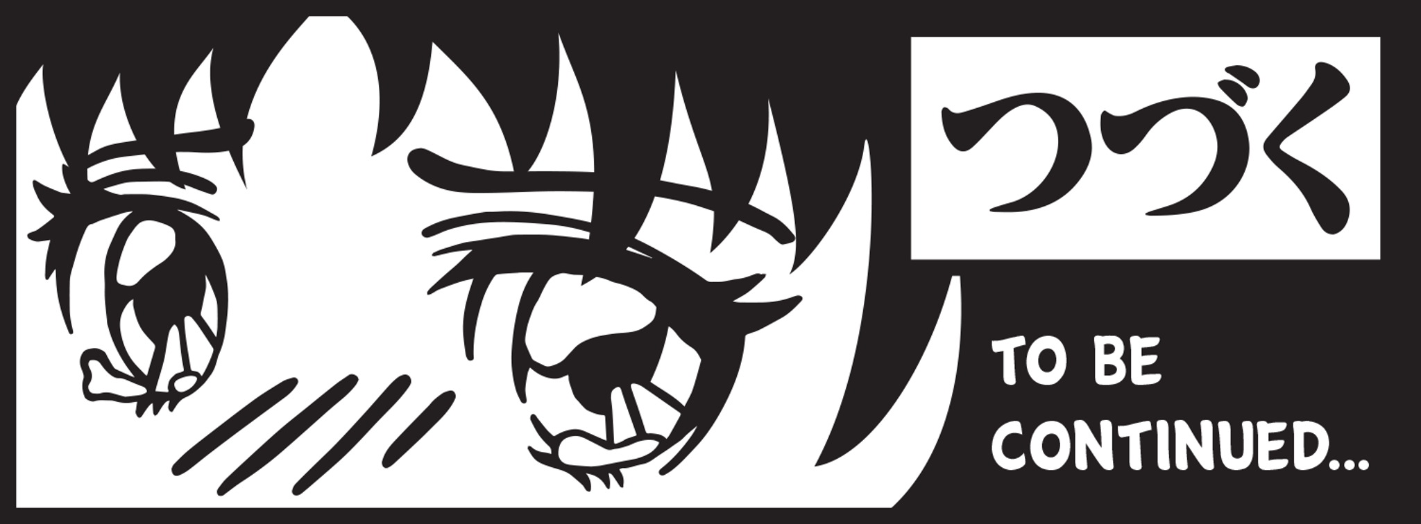 To Be Continued Eyes