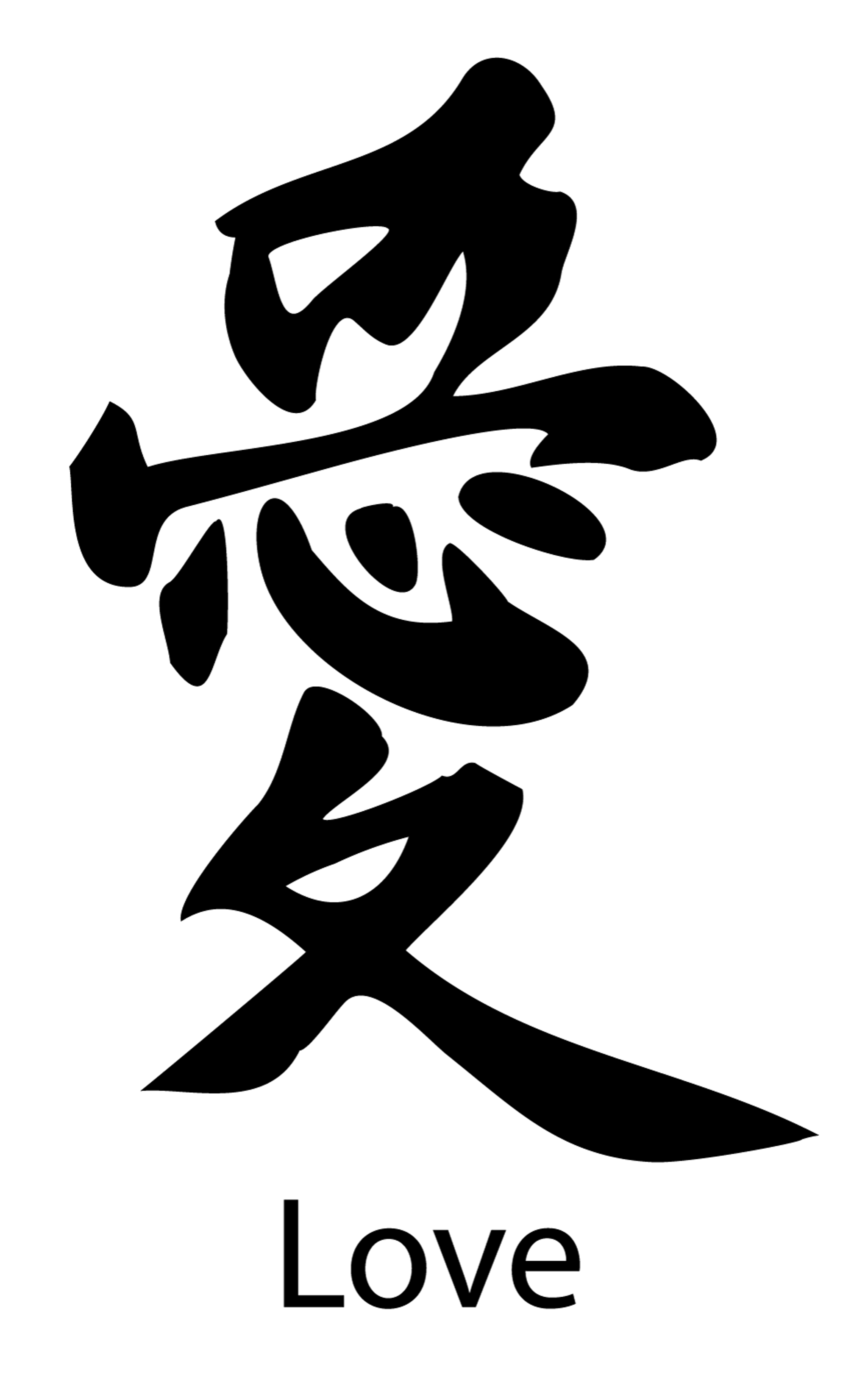 Love Japanese Characters Translation 