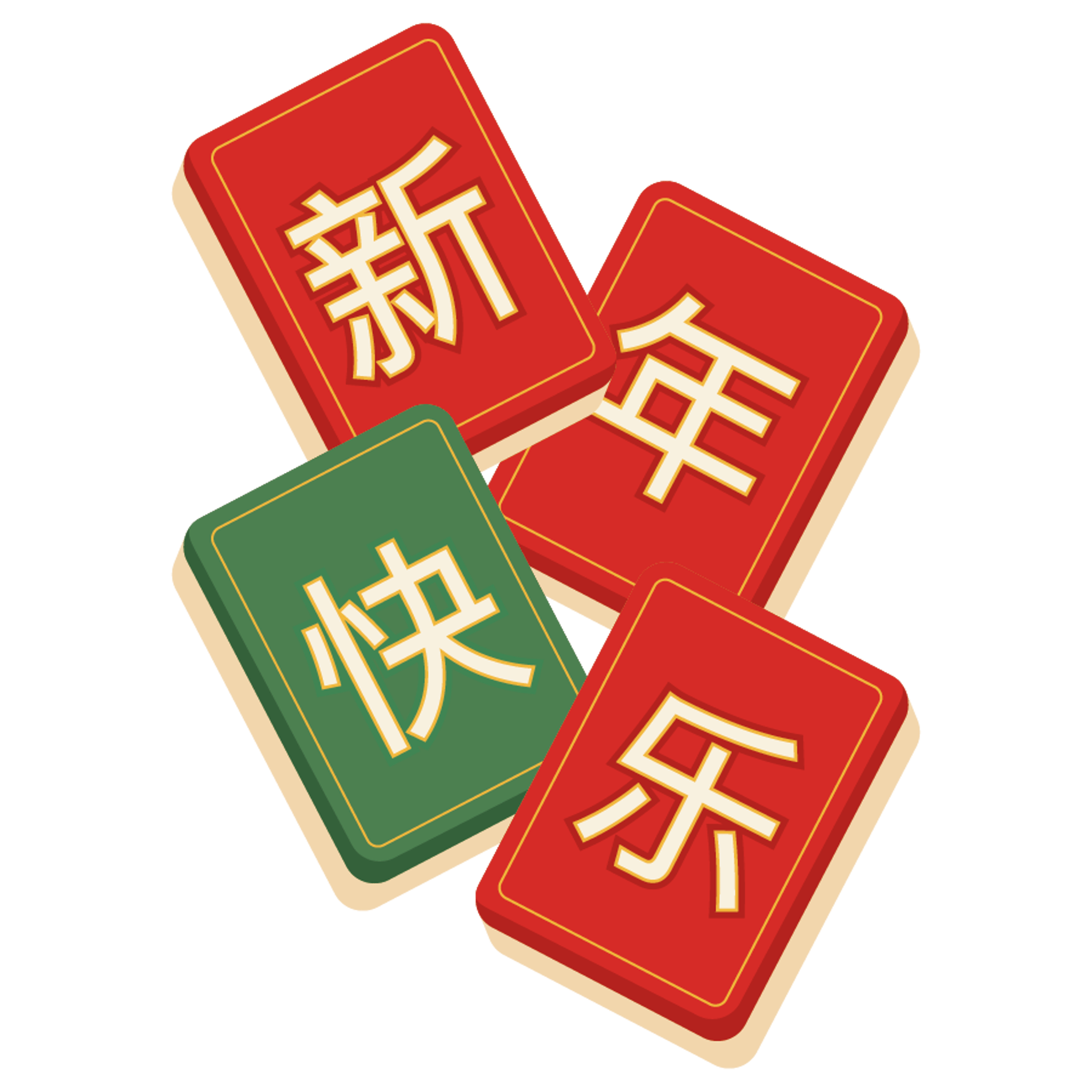 Xin Nian Kuai Le Mahjong