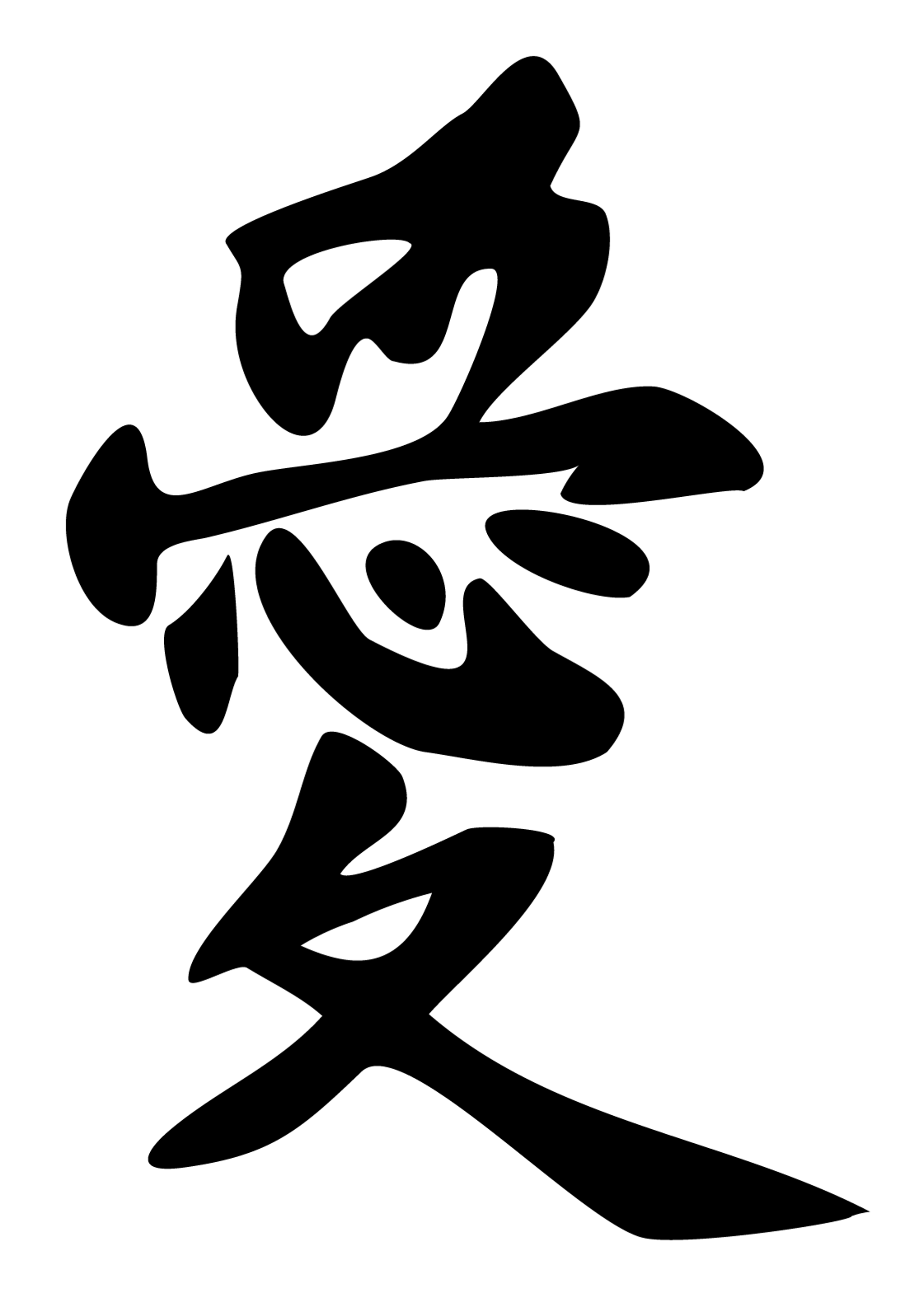 Love Japanese Ink Character