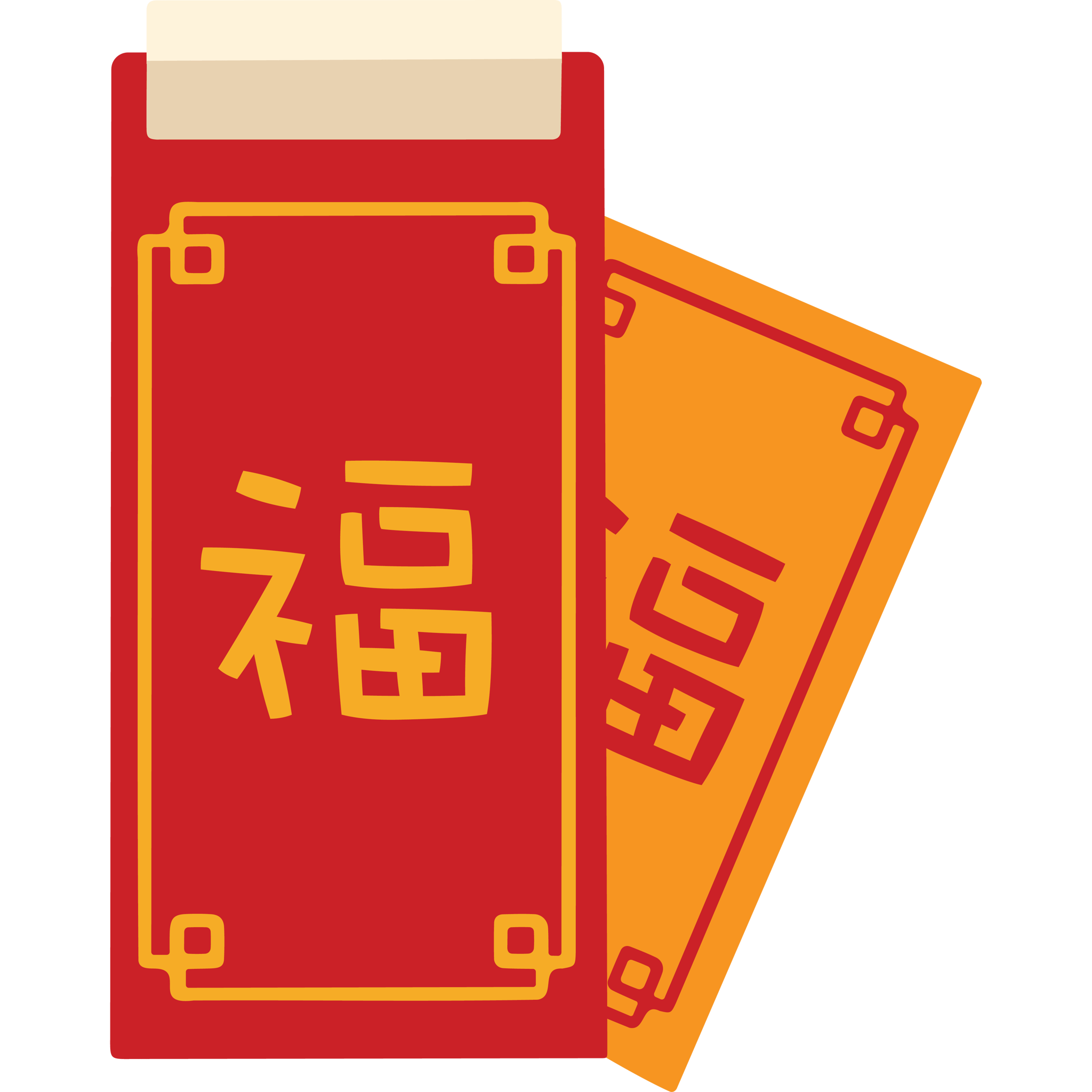 Red Pocket