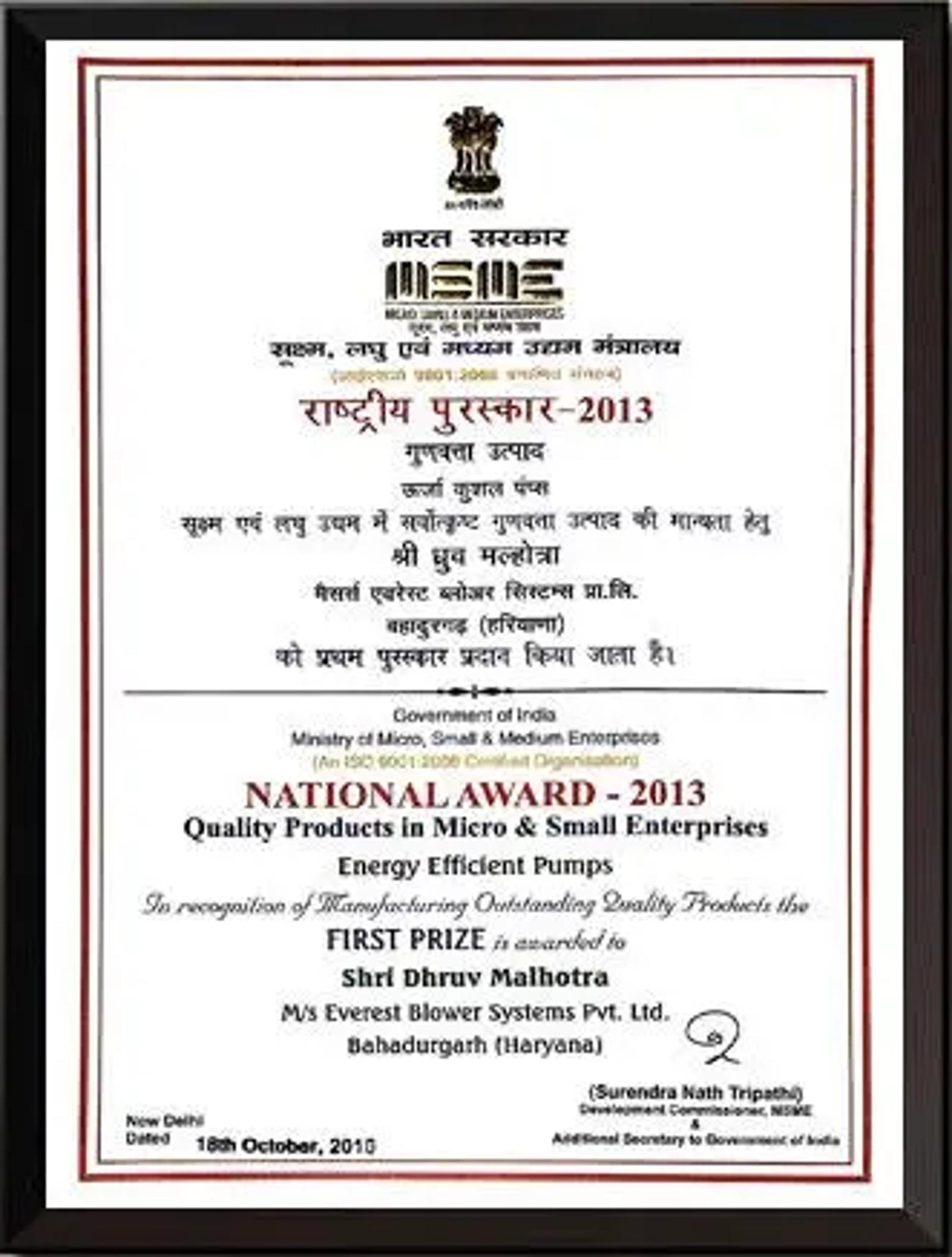 MSME Certification