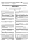 Vacuum Applications in Phenol Derivatives Extraction and Vacuum System Selection.png