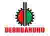 DS Mills Ltd. (Bangladesh)