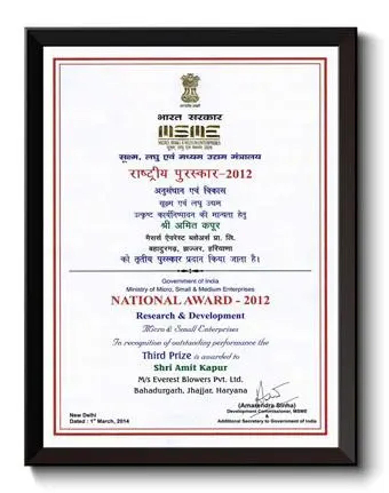 National Award For Excellence in R&D