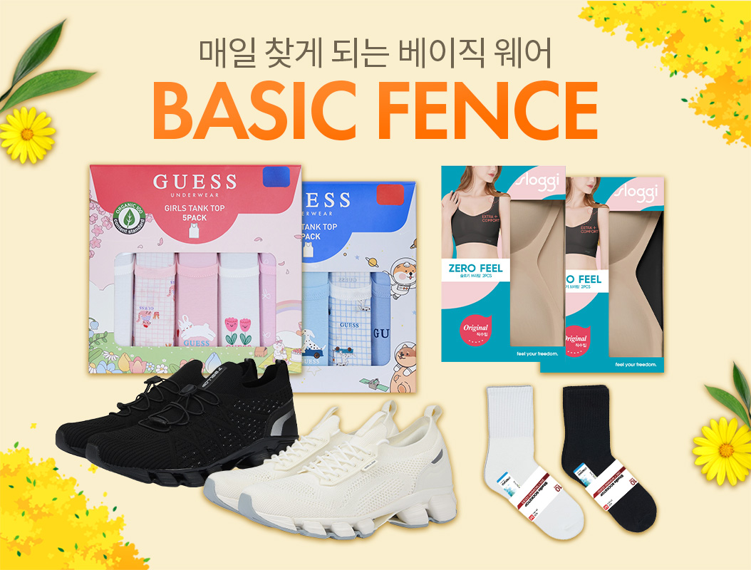 Basic Fence