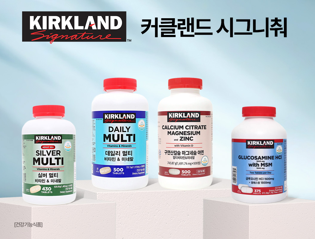 KS 글루코사민