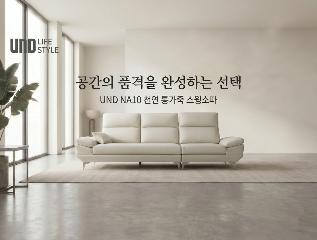 스탠다드H