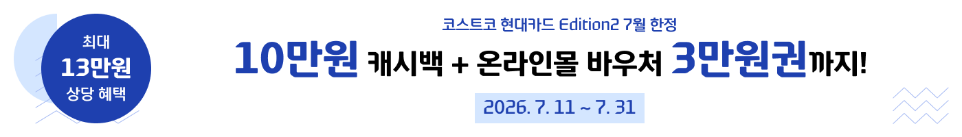 Hyundai card