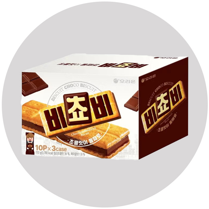 맛있는 간식