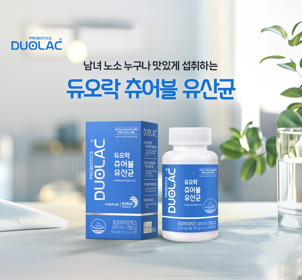 듀오락 츄어블 유산균