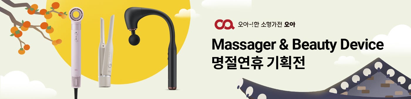 오아