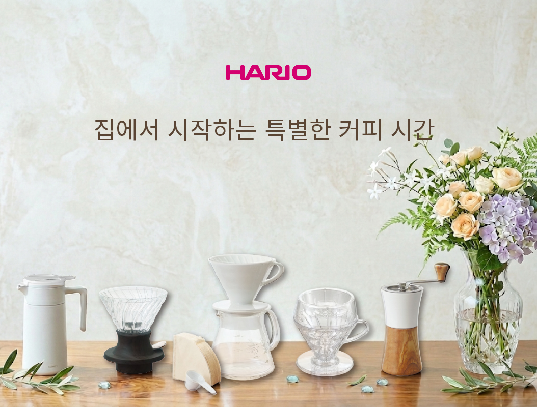 하리오코리아