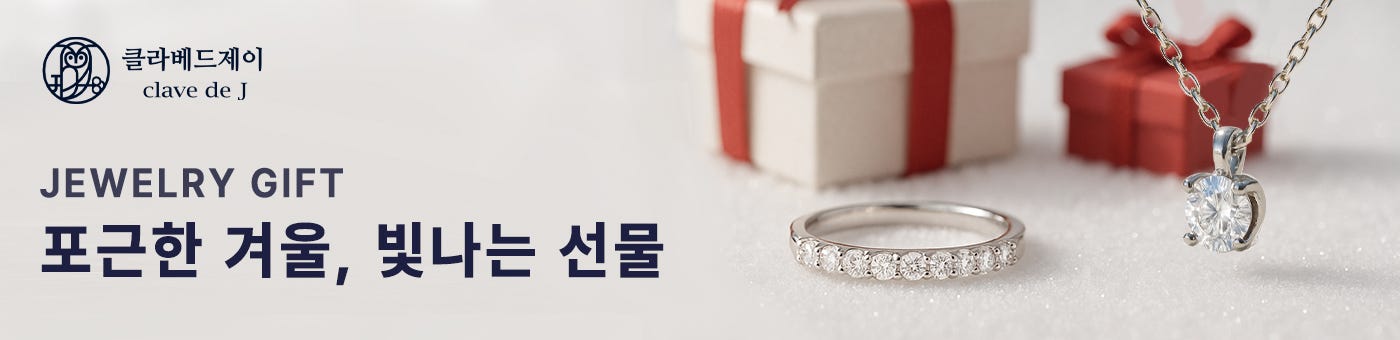 변하지 않는 마음을 담아