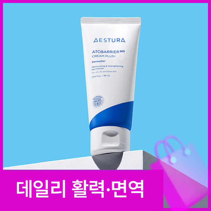 스킨케어