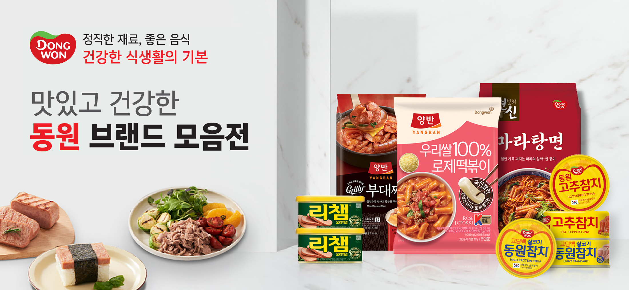 Special Price Offers