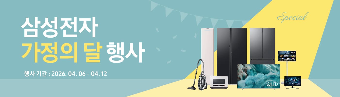 FY26_P8W4_Hero_SamsungElectronics