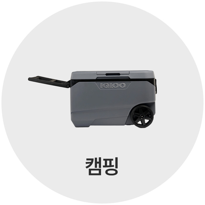 캠핑