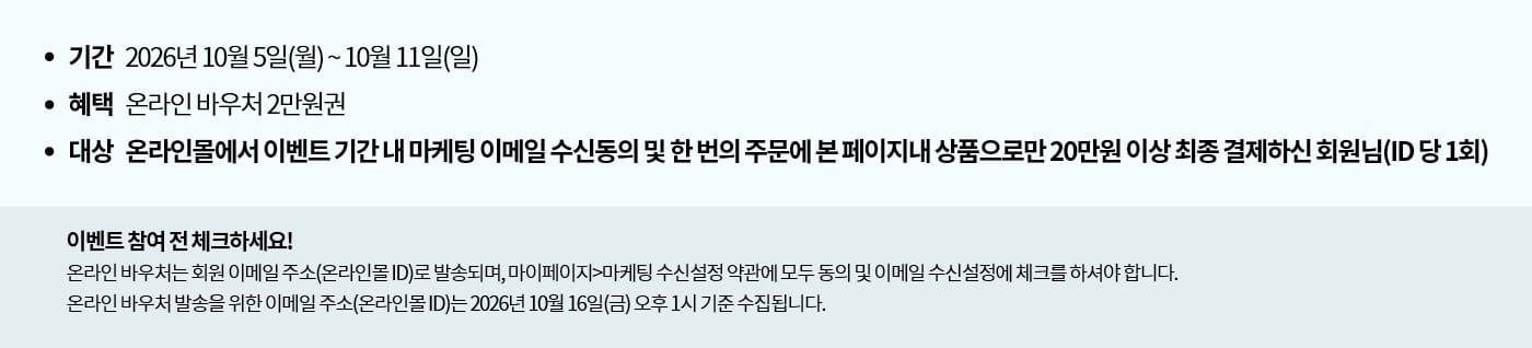 MemberAppreciation안내
