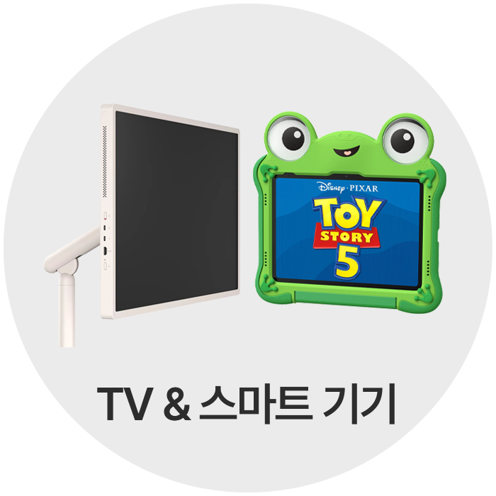 TV + 스마트 기기