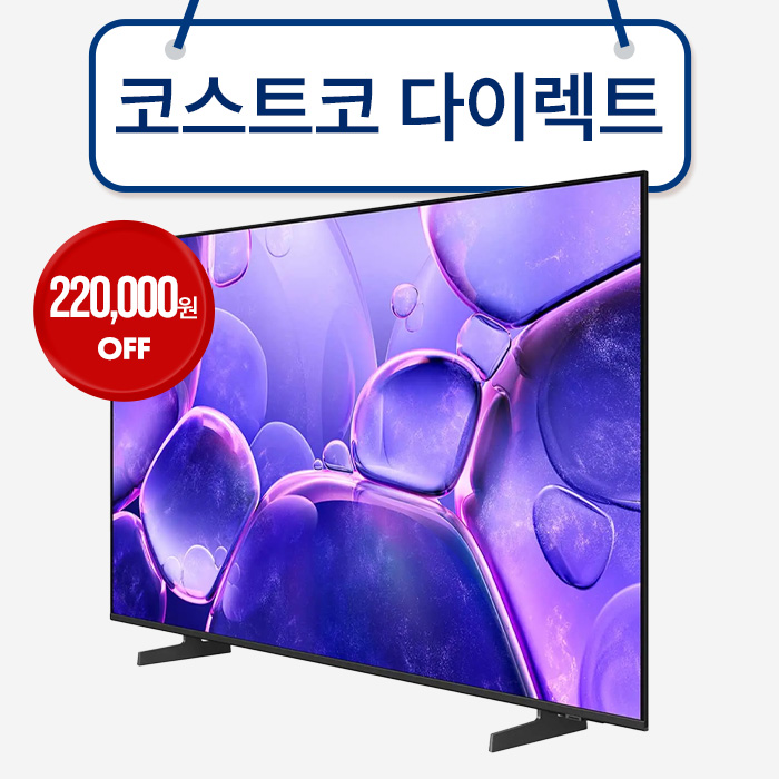 Costco Direct