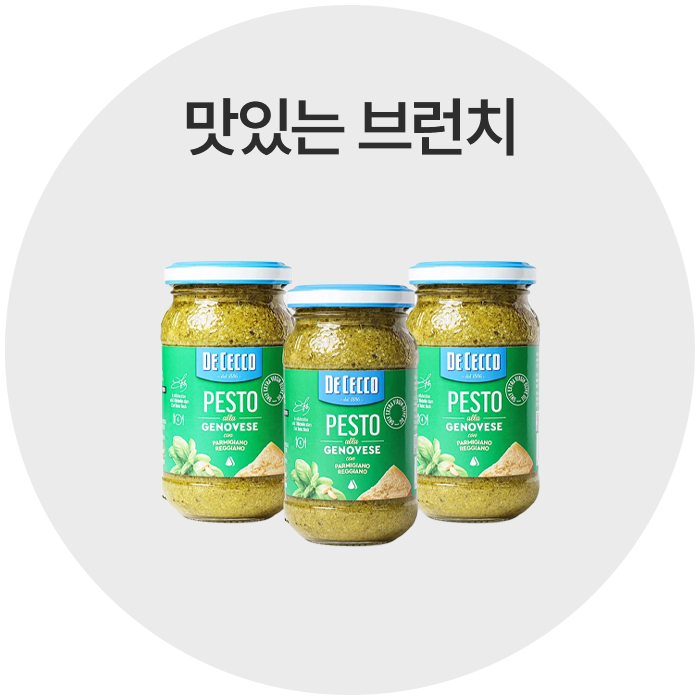 브런치 만들기