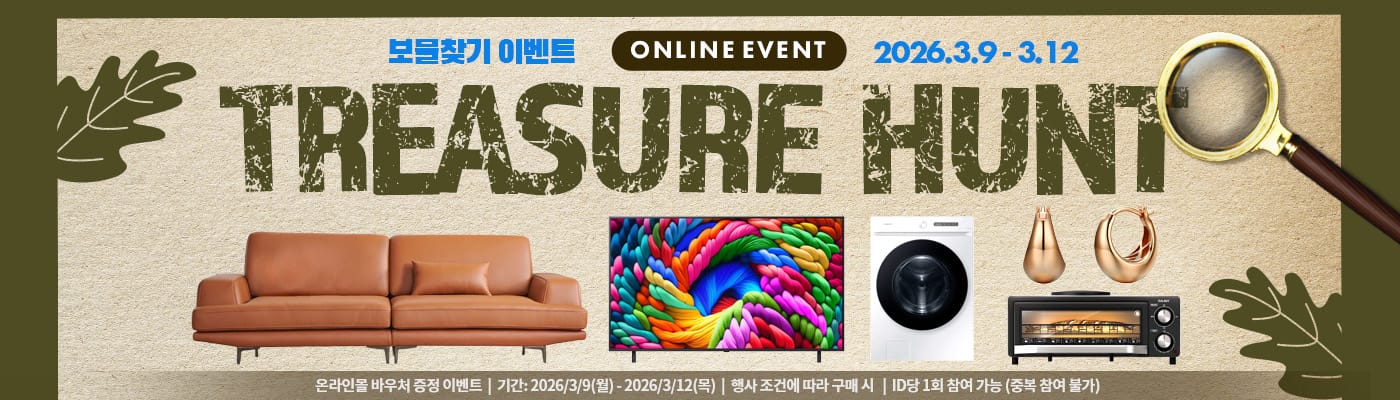 FY26_P7W4_TreasureHunt