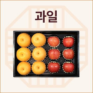 과일