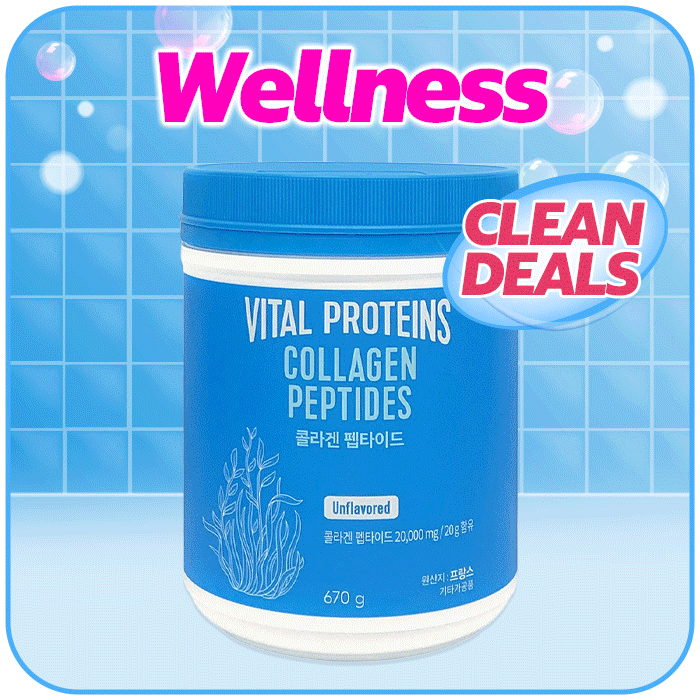 클린딜 건강, 미용 아이템