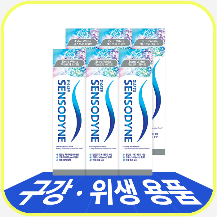 구강케어&위생용품