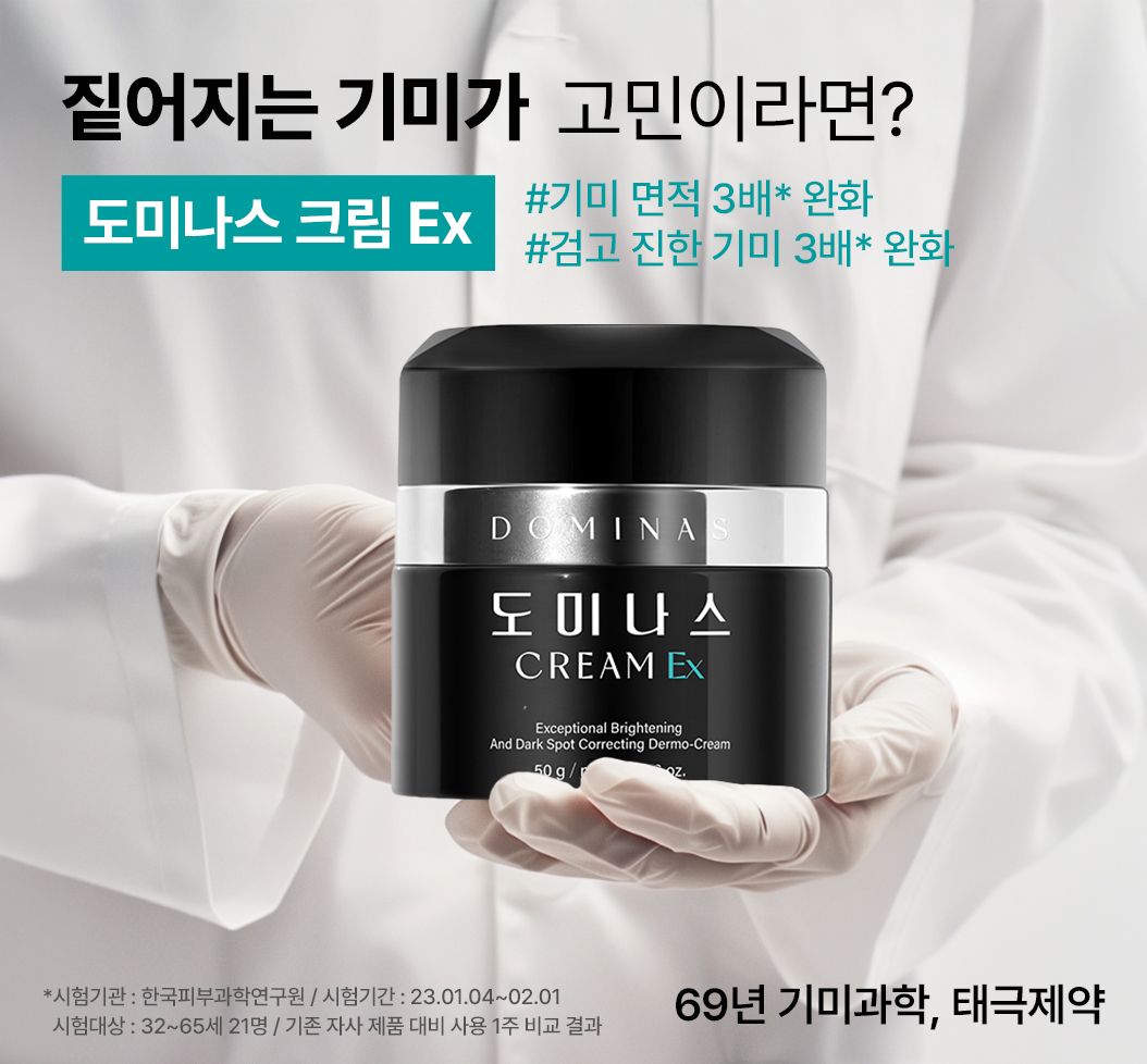 FY26_P8W4_BigBannerAx4_LGHouseholdHealthCare