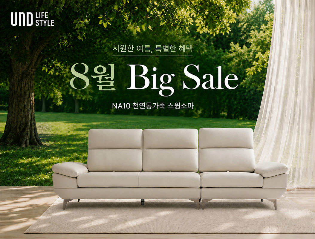 스탠다드H