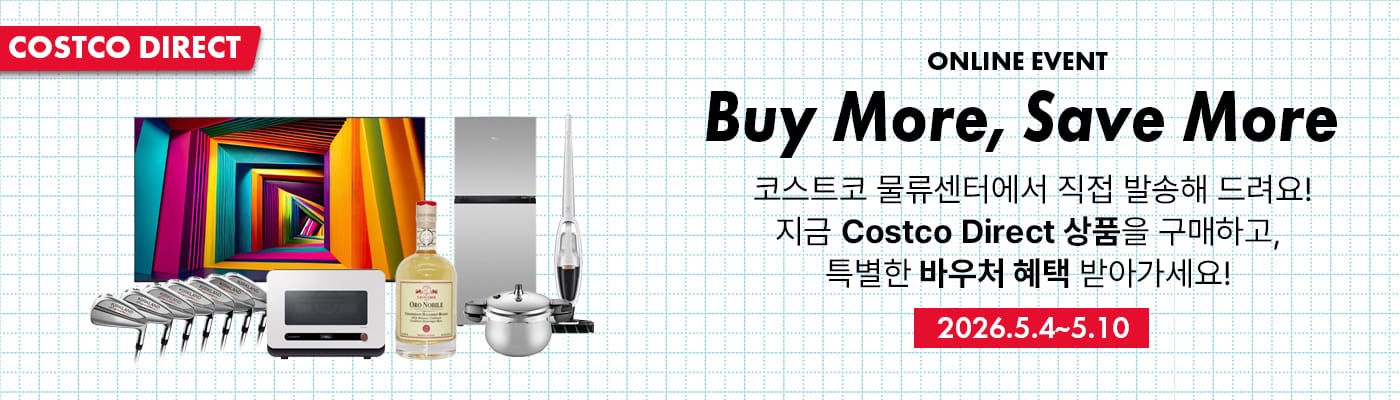 costco direct 딜