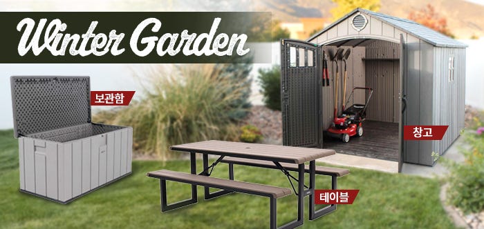 라이프타임, 엔지유