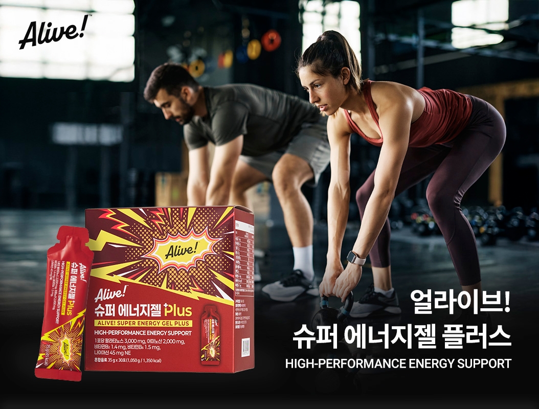 얼라이브 에너지젤