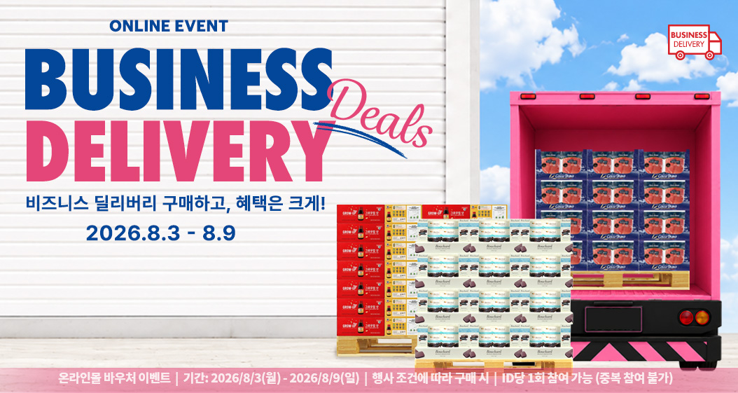 이그제큐티브 멤버십