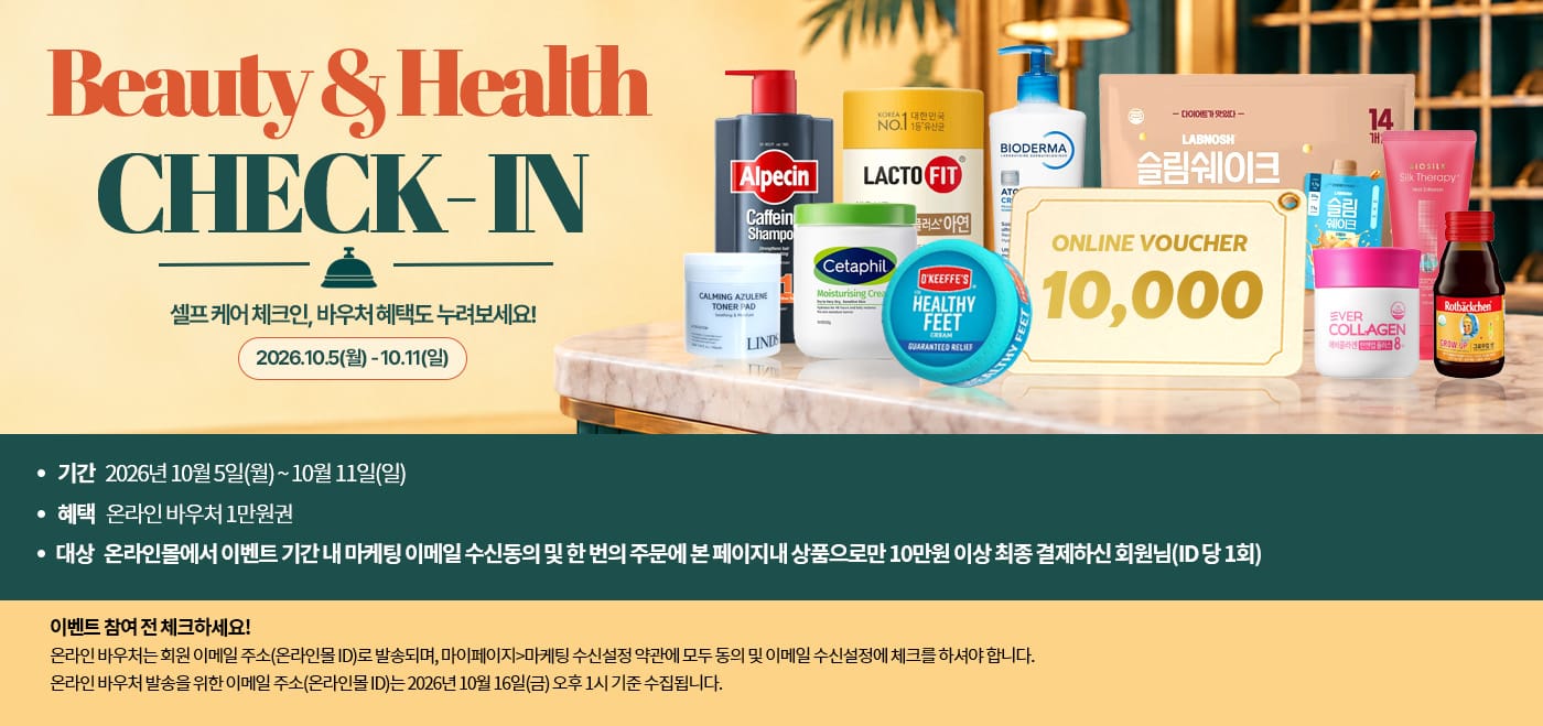 BeautyHealth