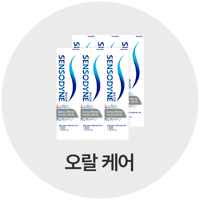 Oral care