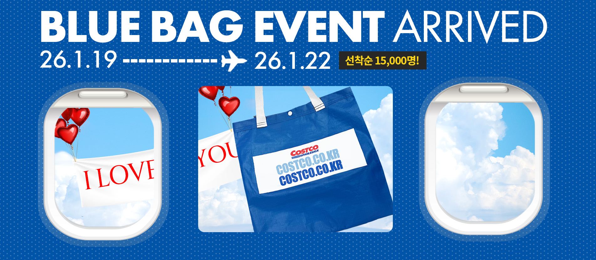 코스트코 온라인몰 | 코스트코 코리아