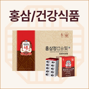 홍삼/건강식품