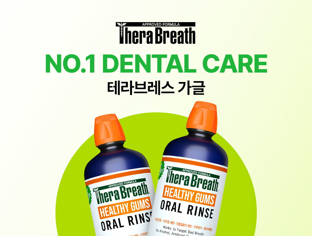 테라브레스