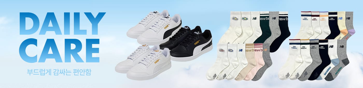 Daily Wellness Fence