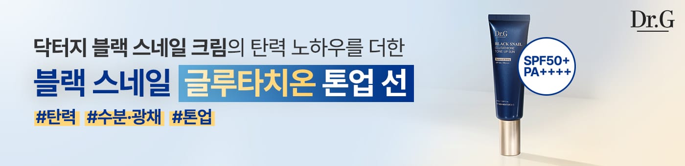 닥터지