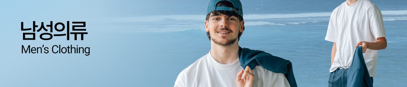 남성의류