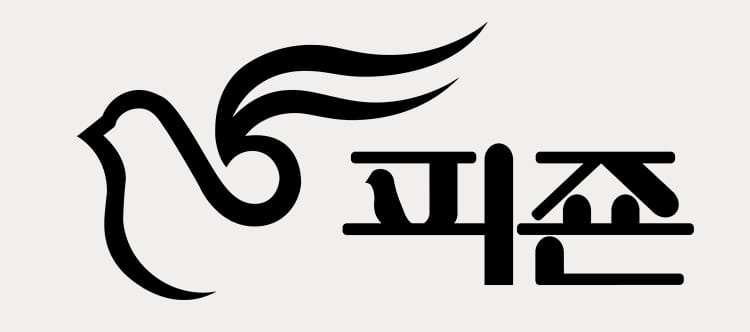 FY26_P8W4_BrandBanner_YoonHyun