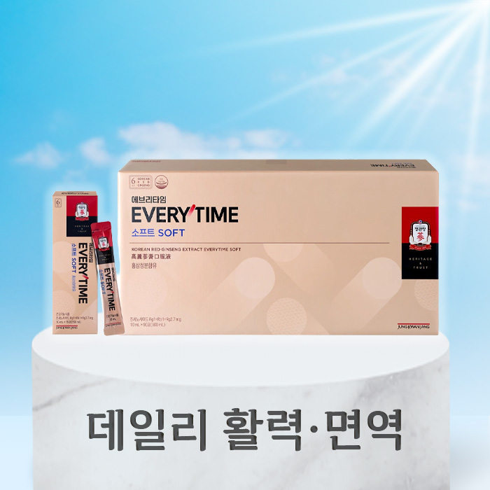 데일리 활력 & 면역