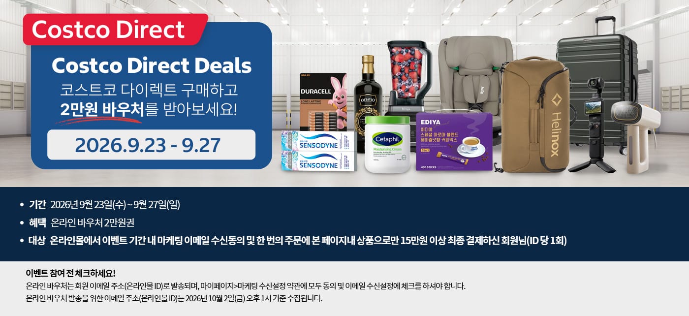 Direct Deals