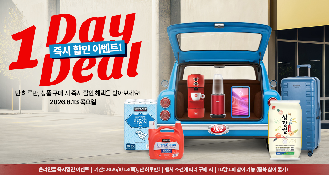 이벤트 이미지