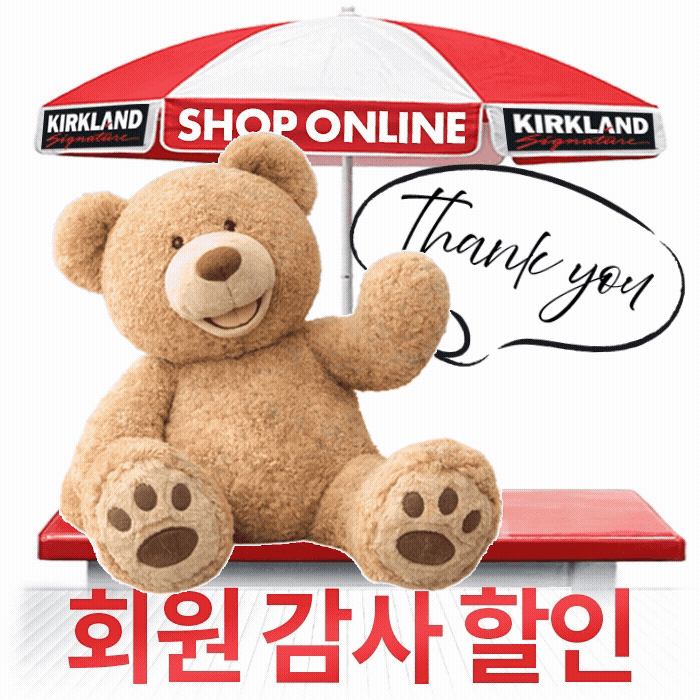 Member's Appreciation